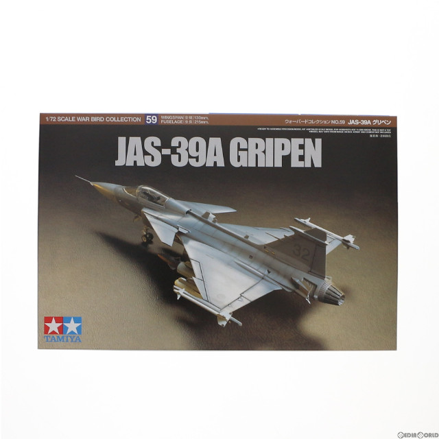 [PTM]1/72 JAS-39A グリペン ウォーバードコレクション No.59 ディスプレイモデル プラモデル(60759) タミヤ