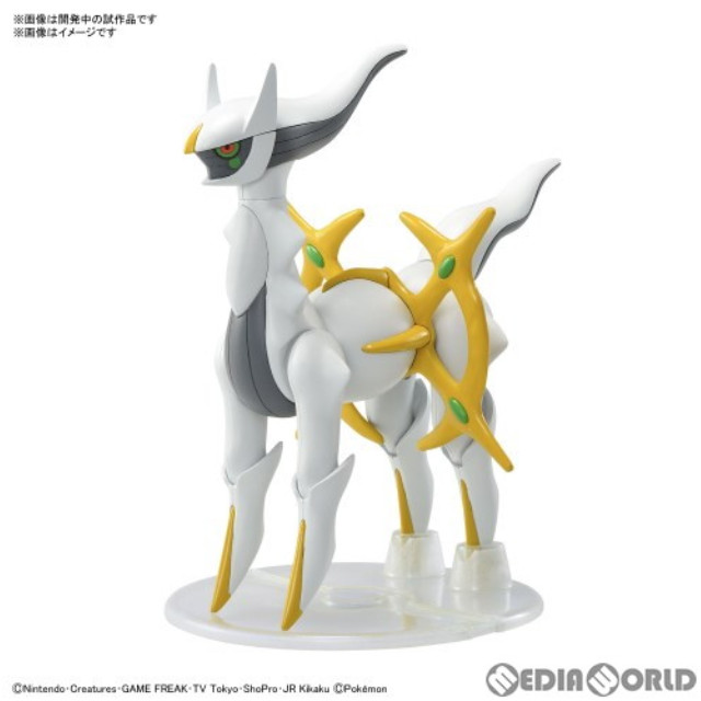 [PTM](再販)ポケモンプラモコレクション No.51 セレクトシリーズ アルセウス ポケットモンスター プラモデル(5063345) バンダイスピリッツ