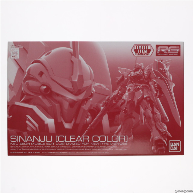 [PTM]イベント限定 RG 1/144 MSN-06S シナンジュ クリアカラー 機動戦士ガンダムUC(ユニコーン) プラモデル(5063205) バンダイスピリッツ