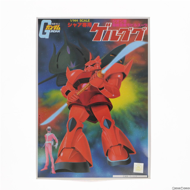 PTM]1/144 シャア専用ゲルググ 一年戦争モデル 機動戦士ガンダム
