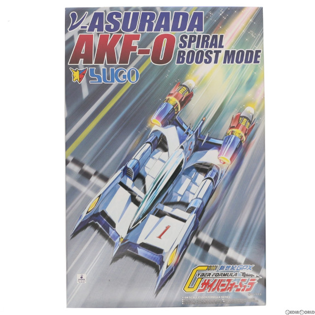 [PTM]1/24 νアスラーダAKF-0スパイラルブースト 新世紀GPXサイバーフォーミュラ NO.13 プラモデル アオシマ