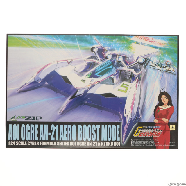 [PTM]1/24 アオイ凰呀-オーガ- AN-21 エアロブーストモード 新世紀GPXサイバーフォーミュラ プラモデル(0024799) アオシマ