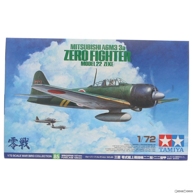 [PTM]1/72 三菱 零式艦上戦闘機 二二型/二二型甲 ウォーバードコレクション No.85 ディスプレイモデル プラモデル(60785) タミヤ