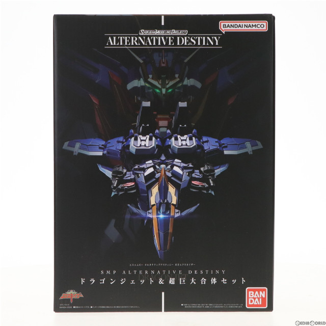 [PTM](食玩)プレミアムバンダイ限定 SMP ALTERNATIVE DESTINY 勇者エクスカイザー ドラゴンジェット&超巨大合体セット プラモデル バンダイ