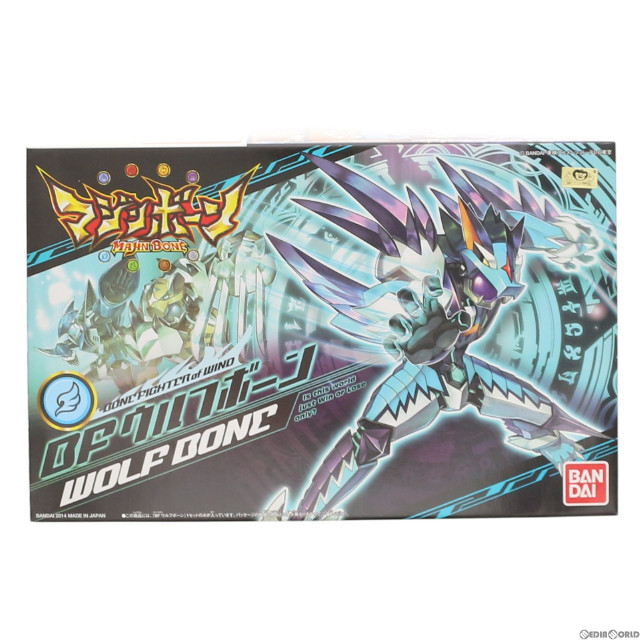 [PTM]ウルフボーン マジンボーン06 プラモデル バンダイ