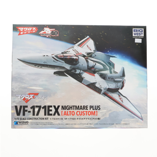 [PTM] 1/72 VF-171EX ナイトメアプラスEX(アルト機) マクロスF(フロンティア) プラモデル(MC-074) ウェーブ(WAVE)