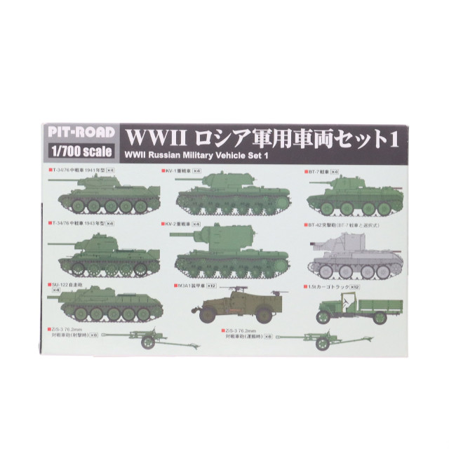 [PTM] グランドアーマーシリーズ 1/700 WWII ロシア軍用車両セット 1 プラモデル(MI06) ピットロード