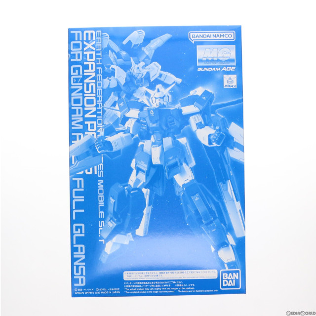 [PTM]1/100 MG AGE-1G ガンダムAGE-1 フルグランサ用 拡張パーツ 「機動戦士ガンダムAGE」 プレミアムバンダイ限定 プラモデル バンダイスピリッツ