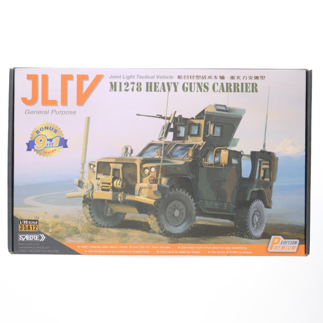 [PTM] 1/35 M1278 ウェポンキャリア 統合軽戦術車両JLTV (プレミアムエディション) プラモデル(35A12-P) SABRE MODEL(サーベルモデル)