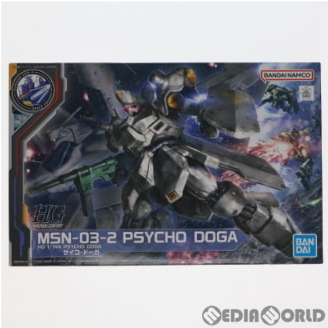 ガンダムプラモデル　MSN-03-02 PSYCHO DOGA