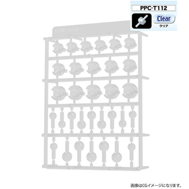 [PTM] プレミアムパーツコレクション 関節技 ボールジョイントラージ(クリア) プラモデル用アクセサリ(PPC-T112) HOBBY BASE(ホビーベース)