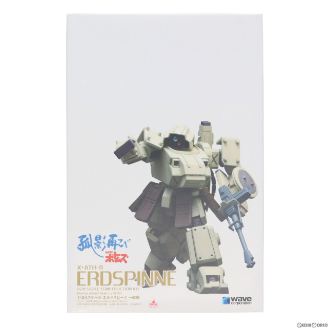 [PTM] 1/24 X・ATH-11 エルドスピーネ 一般機 装甲騎兵ボトムズ 孤影再び コンストラクションキット(ガレージキット) プラモデル(BK-134) ウェーブ(WAVE)