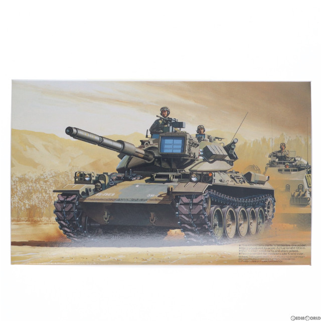 [PTM]1/76 74式戦車(3戦-1) スペシャルワールドアーマー No.5 プラモデル(76035) フジミ模型(FUJIMI)