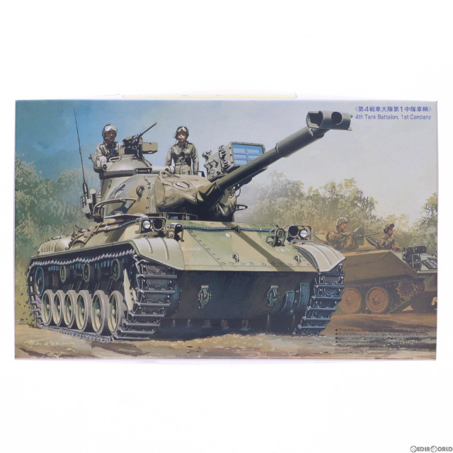 [PTM]1/72 陸上自衛隊 61式戦車 スペシャルワールドアーマーシリーズ No.1 プラモデル(76031) フジミ模型(FUJIMI)