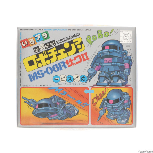 [PTM](JAN無し版)面白変形ロボチェンマン MS-06R ザクII 機動戦士ガンダムMSV(モビルスーツバリエーション) ロボチェンマンシリーズ No.6 プラモデル(0501362) バンダイ