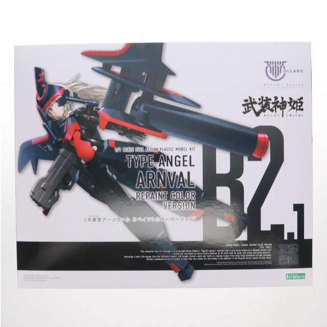[PTM]KONAMI STYLE&コトブキヤショップ限定特典付属 メガミデバイス 1/1 天使型 アーンヴァル リペイントカラーバージョン 武装神姫(ぶそうしんき) プラモデル(KP693) コトブキヤ