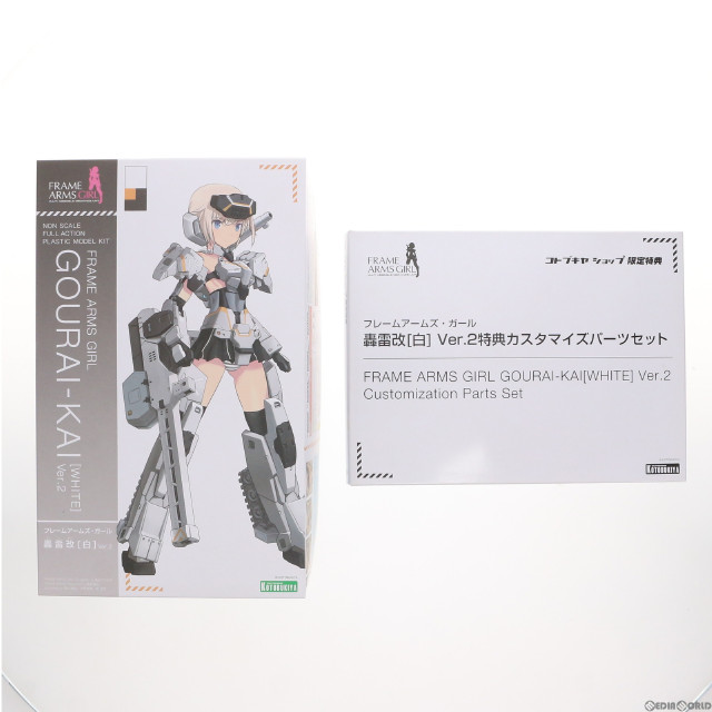 [PTM]コトブキヤショップ限定特典付属 フレームアームズ・ガール 轟雷改[白] Ver.2 プラモデル(FG032) コトブキヤ