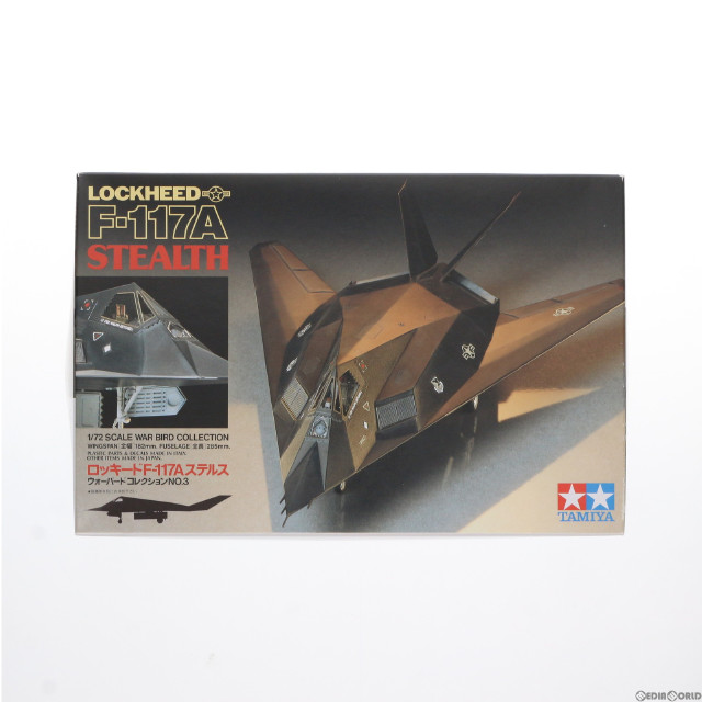 [PTM]1/72 ロッキード F-117A ステルス ウォーバードコレクション No.3 プラモデル(60703) タミヤ