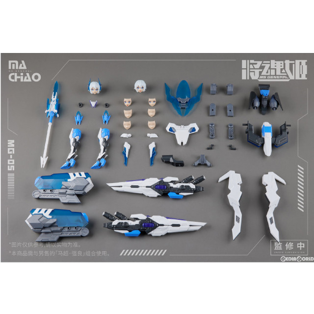 [PTM]将魂姫 1/12 馬超×強良(ばちょう きょうりょう) 専用重装備パック プラモデル MS GENERAL(将魂姫)