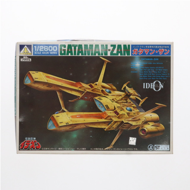 [PTM]1/2600 バッフ・クラン宇宙軍制式亜空間巡航戦艦 ガタマン・ザン 伝説巨神イデオン シリーズNO.2 プラモデル(IG-33) アオシマ