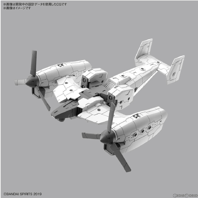 [PTM]30MM 1/144 エグザビークル(ティルトローターVer.) 30 MINUTES MISSIONS(サーティミニッツミッションズ) プラモデル(5065444) バンダイスピリッツ