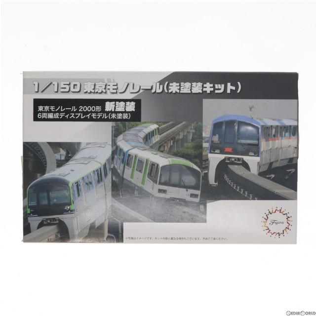 [PTM]1/150 東京モノレール 2000形 6両編成 ストラクチャーキットシリーズ No.15 EX-1 プラモデル(910338) フジミ模型