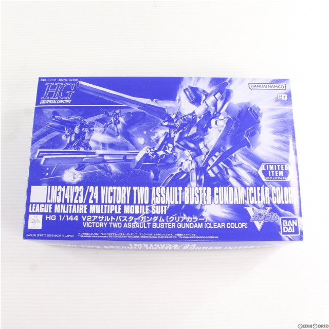 [PTM]イベント限定 HG 1/144 LM314V23/24 V2アサルトバスターガンダム(クリアカラー) 機動戦士Vガンダム プラモデル バンダイスピリッツ