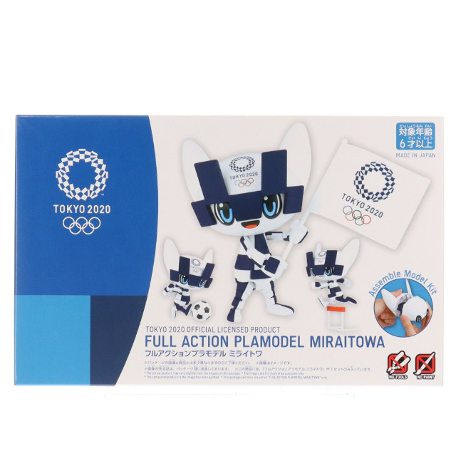 [PTM]ミライトワ 東京オリンピック/パラリンピック フルアクションプラモデル(5059524) バンダイスピリッツ