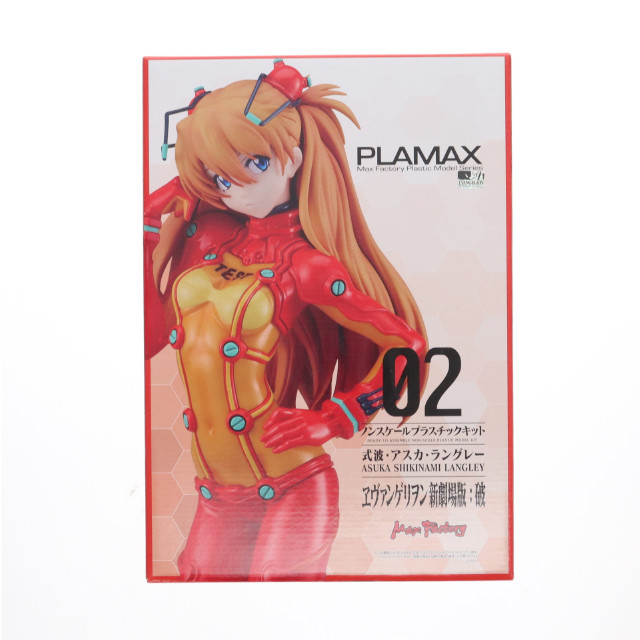 [PTM]GOODSMILE ONLINE SHOP限定特典付属 PLAMAX 式波・アスカ・ラングレー ヱヴァンゲリヲン新劇場版:破 プラモデル マックスファクトリー