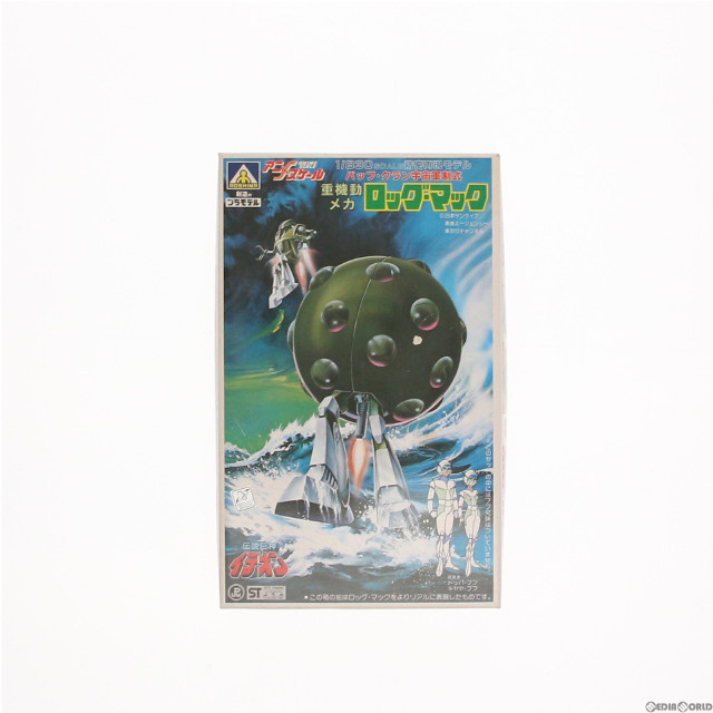 [PTM]1/830 バッフ・クラン宇宙軍制式 重機動メカ ロッグ・マック 伝説巨神イデオン シリーズNO.19 プラモデル(AM-08) アオシマ