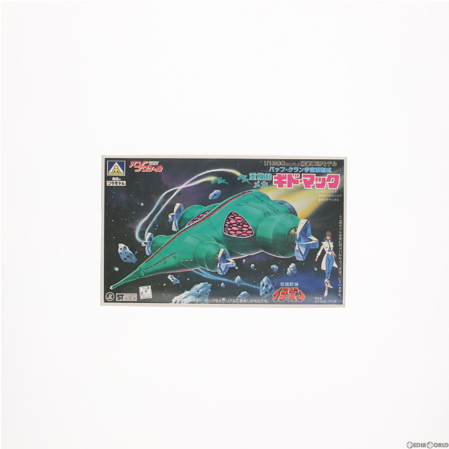 [PTM]1/1300 重機動メカ ギド・マック(バッフ・クラン 宇宙軍制式) 伝説巨神イデオン プラモデル(AM-09-300) アオシマ