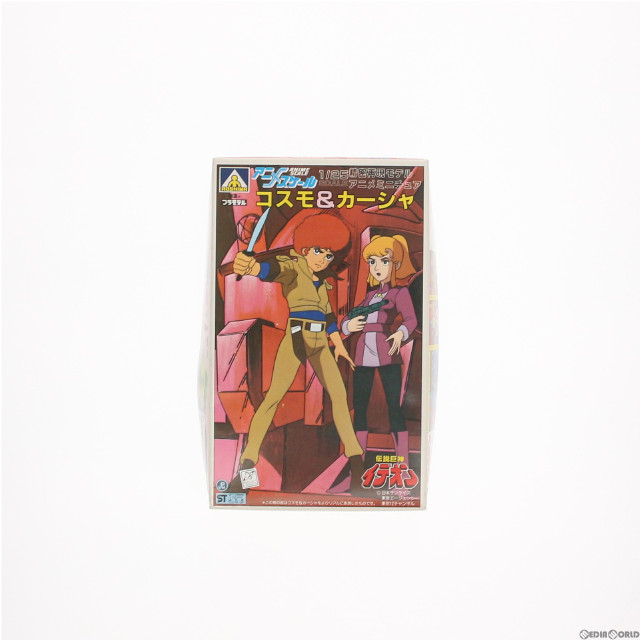 [PTM]1/25 コスモ&カーシャ(アニメスケール) 伝説巨神イデオン プラモデル(1G-25-300) アオシマ