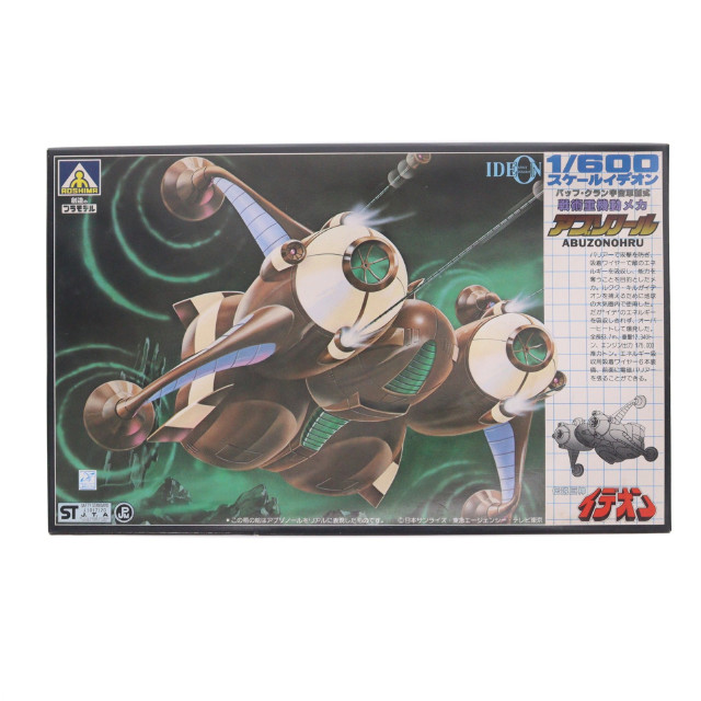[PTM]1/600 重機動メカ アブゾノール(バッフ・クラン 宇宙軍制式 伝説巨神イデオン プラモデル(G5 TS-15-1000) アオシマ