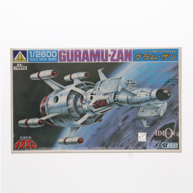 [PTM]1/2600 バッフ・クラン宇宙軍制式亜空間巡航戦艦 グラム・ザン 伝説巨神イデオン プラモデル(IG-34) アオシマ