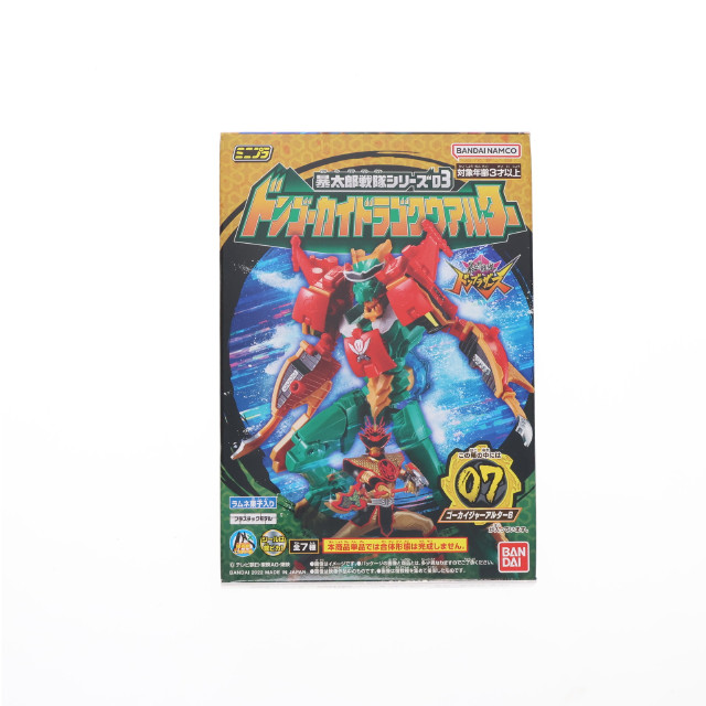 [PTM](単品)(食玩)7.ゴーカイジャーアルターB ミニプラ 暴太郎戦隊シリーズ03 ドンゴーカイドラゴクウアルター 暴太郎戦隊ドンブラザーズ プラモデル バンダイ