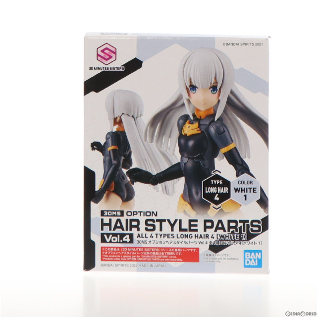 [PTM](単品)30MS ロングヘア4(ホワイト1) 30 MINUTES SISTERS(サーティミニッツシスターズ) オプションヘアスタイルパーツ Vol.4 プラモデル用アクセサリ(5062224) バンダイスピリッツ