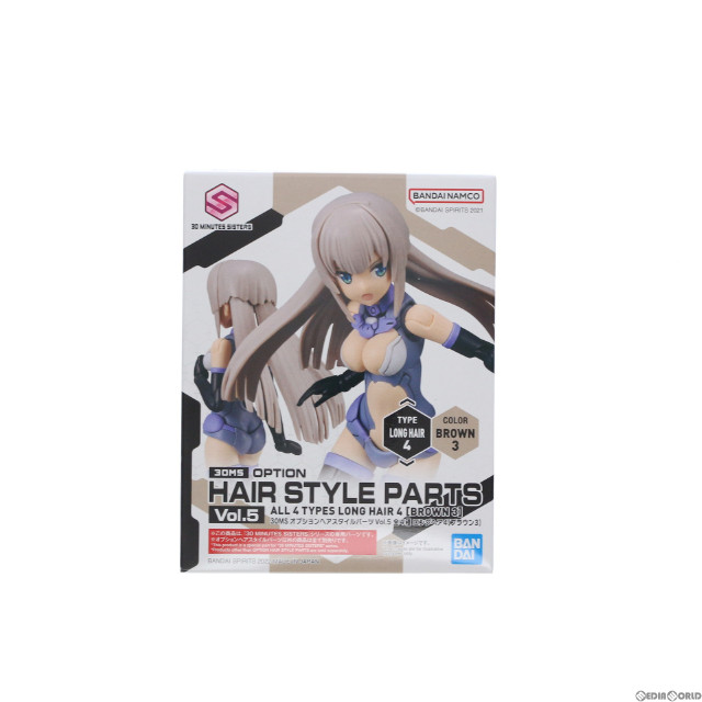 [PTM](単品)30MS ロングヘア4 ブラウン3 30 MINUTES SISTERS(サーティミニッツシスターズ) オプションヘアスタイルパーツ Vol.5 プラモデル(5063780/5063716) バンダイスピリッツ