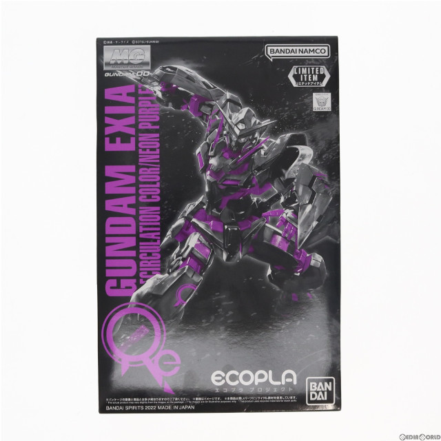 [PTM]イベント限定 MG 1/100 GN-001 ガンダムエクシア(リサーキュレーションカラー/ネオンパープル) 機動戦士ガンダム00(ダブルオー) プラモデル(5064203) バンダイスピリッツ