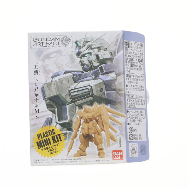 [PTM](単品)(食玩)ガンダムアーティファクト リック・ディアス レアカラーVer.(クリアレッド) 機動戦士Zガンダム プラモデル バンダイ