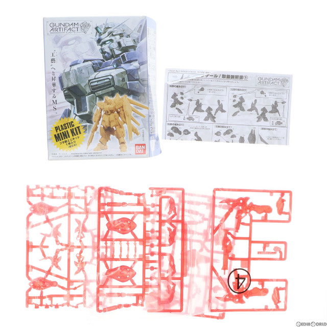[PTM](単品)(食玩)ガンダムアーティファクト ナイチンゲール レアカラーVer.(クリアレッド) 機動戦士ガンダム 逆襲のシャア ベルトーチカ・チルドレン プラモデル バンダイ
