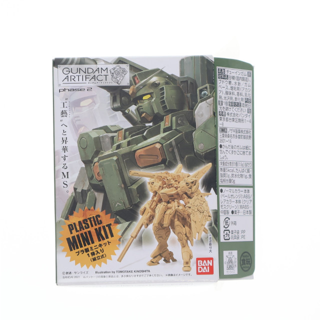 [PTM](単品)(食玩)ガンダムアーティファクト第2弾 ジム(サンダーボルト版) 機動戦士ガンダム サンダーボルト プラモデル バンダイ