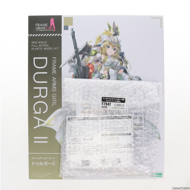 [PTM]コトブキヤショップ限定特典&特製冊子付属 フレームアームズ・ガール ドゥルガーII(ツヴァイ) プラモデル(FG086) コトブキヤ