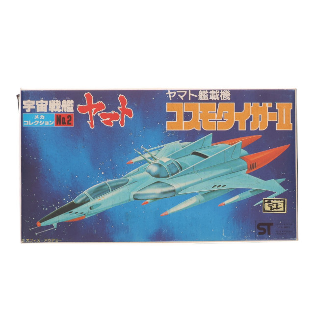 [PTM](JAN無し版)メカコレクション No.2 ヤマト艦載機 コスモタイガーII 宇宙戦艦ヤマト プラモデル(36042) バンダイ