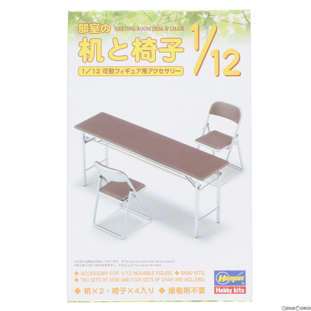 [PTM]模型 1/12 部室の机と椅子 可動フィギュア用アクセサリー プラモデル(FA02) ハセガワ
