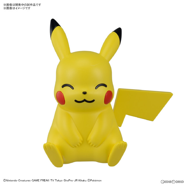 [PTM]ポケモンプラモコレクション クイック!! 16 ピカチュウ(おすわりポーズ) ポケットモンスター プラモデル(5065701) バンダイスピリッツ