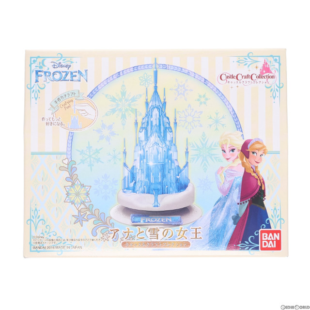 [PTM]キャッスルクラフトコレクション アナと雪の女王 プラモデル バンダイ