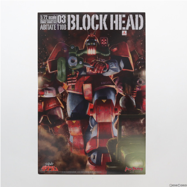 [PTM]COMBAT ARMORS MAX03 1/72 アビテート T10B ブロックヘッド 太陽の牙ダグラム プラモデル マックスファクトリー