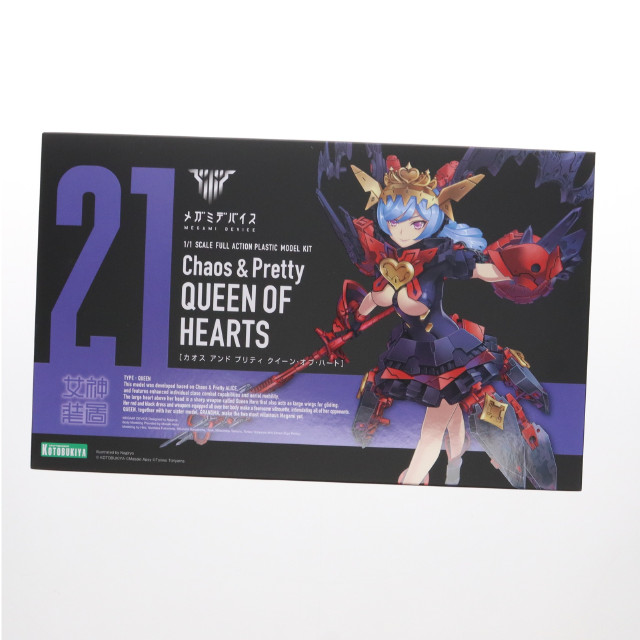[PTM]コトブキヤショップ限定特典付属 メガミデバイス 1/1 Chaos & Pretty クイーン・オブ・ハート プラモデル(KP722) コトブキヤ