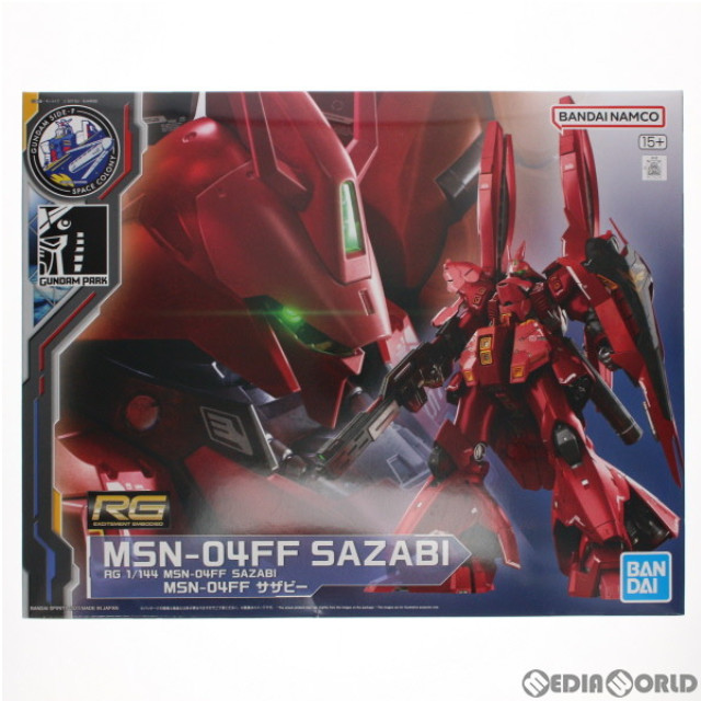 [PTM]GUNDAM SIDE-F限定 RG 1/144 MSN-04FF サザビー 機動戦士ガンダム 逆襲のシャア プラモデル(5065386) バンダイスピリッツ