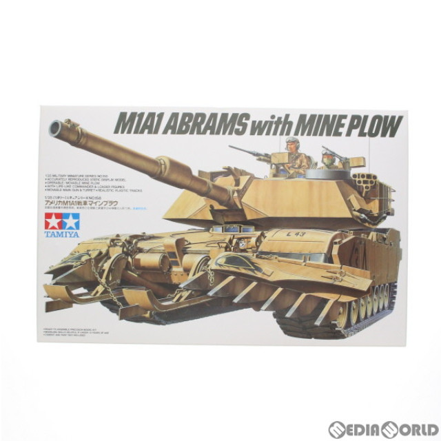 [PTM]1/35 MM M1A1 マインプラウ ミリタリーミニチュア NO.158 プラモデル(35158) タミヤ